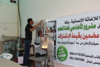  صور: جمعية يافا تضع اللمسات الأخيرة استعداداً لمشروع الأضاحي الأضخم على مستوى المدينة